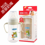 爱得利奶瓶宽口径塑料奶瓶宝宝PP奶瓶带吸管把手防呛自动大奶瓶