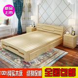 实木床双人床1.8 2米加宽床拼接床松木儿童简约卧室单人床1.5米