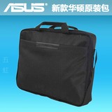 ASUS/华硕原装单肩包13 14 15 15.6寸笔记本电脑手提公文包轻薄