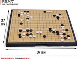 儿童围棋套装正宗先行者磁性折叠棋盘大号棋子磁力五子棋套装F-9