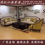 新中式现代简约实木家具时尚经典酒店客厅休闲小户型沙发组合定制