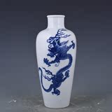 清康熙青花龙纹梅瓶 古玩古董古瓷器老货收藏