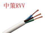 永通中策ZR-RVV4*0.5 0.75 1 1.5平方四芯电源阻燃软电线国标纯铜