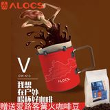 正品Alocs爱路客手冲咖啡壶套装过滤杯滤纸户外便携茶壶CW-K13
