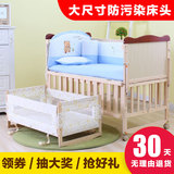 星月童话多功能婴儿床实木环保摇篮床儿童床摇床BB床宝宝床变书桌