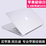 Apple/苹果 MacBook Pro MD311CH/A MD103 MD101 17寸 笔记本电脑