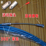 弹簧塑钢穿绳器穿管器 进口穿线器 电工拉电线网线导线器引线器