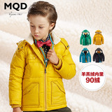 MQD童装2014冬装新款儿童中长款羽绒服 男童羽绒服中大童加厚连帽