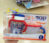 现货 日本代购Richell利其尔水杯练习吸管水杯 两个装 套装200ml