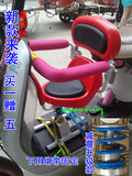 电动车前置座椅婴幼儿童踏板自行车宝宝安全椅电瓶车前座椅全围座