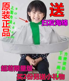 日本代购高级成人带袖理发斗篷成人理发衣 理发围布儿童防水理发