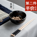 lototo创意复古经典黑餐具日式陶瓷碗米饭碗小汤碗甜品碗圆碗黑瓷