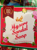 印度原装进口mysore檀香皂 3个包邮 正品含檀香精油 洗头洗脸沐浴