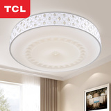 TCL照明现代新款主卧室房间40/50CM圆形24W34W高亮度吸顶灯15平方