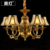 欧式全铜吊灯美式精美纯铜吊灯客厅餐厅卧室过道带地中海灯罩1611