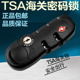 美国TSA认证海关密码锁 箱包维修配件固定锁 拉片锁 行李箱防盗锁
