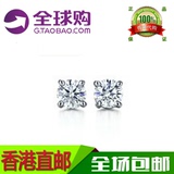 香港正品代购Tiffany钻石耳钉 蒂芙尼镶圆形明亮钻石铂金耳环耳钉
