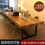 美式乡村餐桌方桌 复古实木长方形办公桌工作台 饭桌铁艺餐桌椅