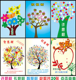 班级教室布置装饰贴纸海报许愿心愿希望成长成果树文化用品墙贴画