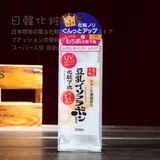 包邮日本代购SANA防晒隔离霜豆乳保湿防紫外线辐射SPF25正品孕妇
