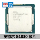 Intel/英特尔 G1820 升级 G1830 2.8G 双核 1150 CPU 全新散