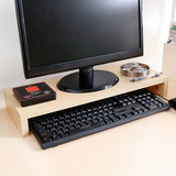 潮土创意显示器架 办公护颈增高电脑液晶显示屏底座键盘收纳架子