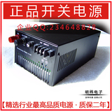 1200W直流可调稳压电源 0-12V-15V-18V-24V-30V-36V 电机测试电源