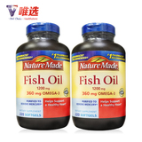 美国原装Nature Made Fish Oil欧米伽3深海鱼油软胶囊220粒*2瓶