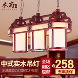 现代新中式吊灯仿古典实木艺餐厅灯饭厅灯时尚创意过道走廊阳台灯