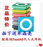 Apple/苹果 iPod shuffle 7代 6代 2G MP3播放器 正品特价