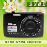 Nikon/尼康 COOLPIX S3100 1400万 家用卡片机 二手长焦数码相机