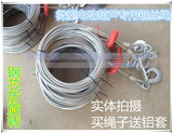 微型电动葫芦专用钢丝绳|无旋转钢丝绳钢芯|专用钢丝绳原装吊机绳
