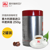 意大利原装进口illy咖啡豆 中度烘培罐装250g×2罐
