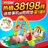 澳贝健身架器宝宝脚踏钢琴带音乐0-3-6个月1岁新生婴儿童早教玩具