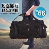 韩版超大容量旅行包手提行李包旅行袋出国托运包搬家包户外运动包