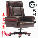 顶级工艺 现代中式进口真皮大班椅 可躺式实木老板椅 办公椅FH3A