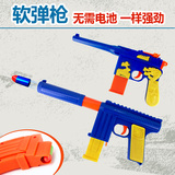 乐帆软弹枪 儿童玩具枪手枪安全可发射软吸盘塑料子弹男孩软蛋枪