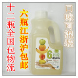 盾皇果汁1.6L柠檬汁6倍水果浓缩果汁珍珠奶茶咖啡原料浓浆批发