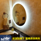 美公主 欧式圆形壁挂卫浴室灯镜LED防雾无框卫生间镜子墙面玻璃镜