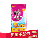 广东包邮玛氏伟嘉成猫猫粮海洋鱼味10kg正品猫主粮