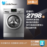 Littleswan/小天鹅 TG80-1229EDS  8公斤/kg全自动变频滚筒洗衣机