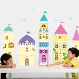 儿童房贴画 卡通墙贴幼儿园背景装饰可移除贴纸防水贴纸梦幻城堡