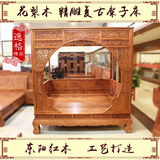 东阳红木实木家具中式古典非洲缅甸花梨木酸枝木卧室双人架子大床