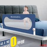 MomAndMe床护栏婴儿宝宝床边防护栏儿童床围栏1.8米通用大床挡板