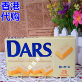 日本进口 森永DARS白巧克力(白色装)清新丝滑4583 42g