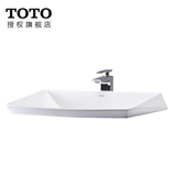 TOTO卫浴 浴室台上式洗脸盆LW682B半嵌入式洗脸盆