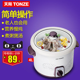 Tonze/天际 DDG-W340N天际电炖锅炖盅白瓷内胆煲汤锅大容量4L家庭