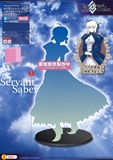 16年5月 Fate/Grand Order 蓝色礼服Saber Furyu日版景品手办预订