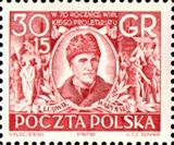 波兰邮票1952年波兰共产党创始人瓦任斯基 外国邮票新