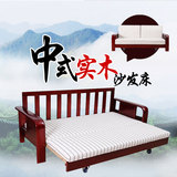 小户型新中式可伸缩折叠实木沙发床 双人沙发床 可定制